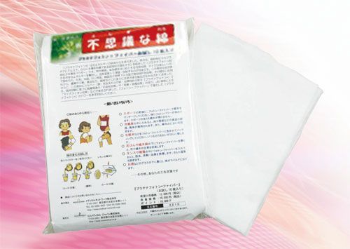 プラチナフォトン綿の計り売り(3m)