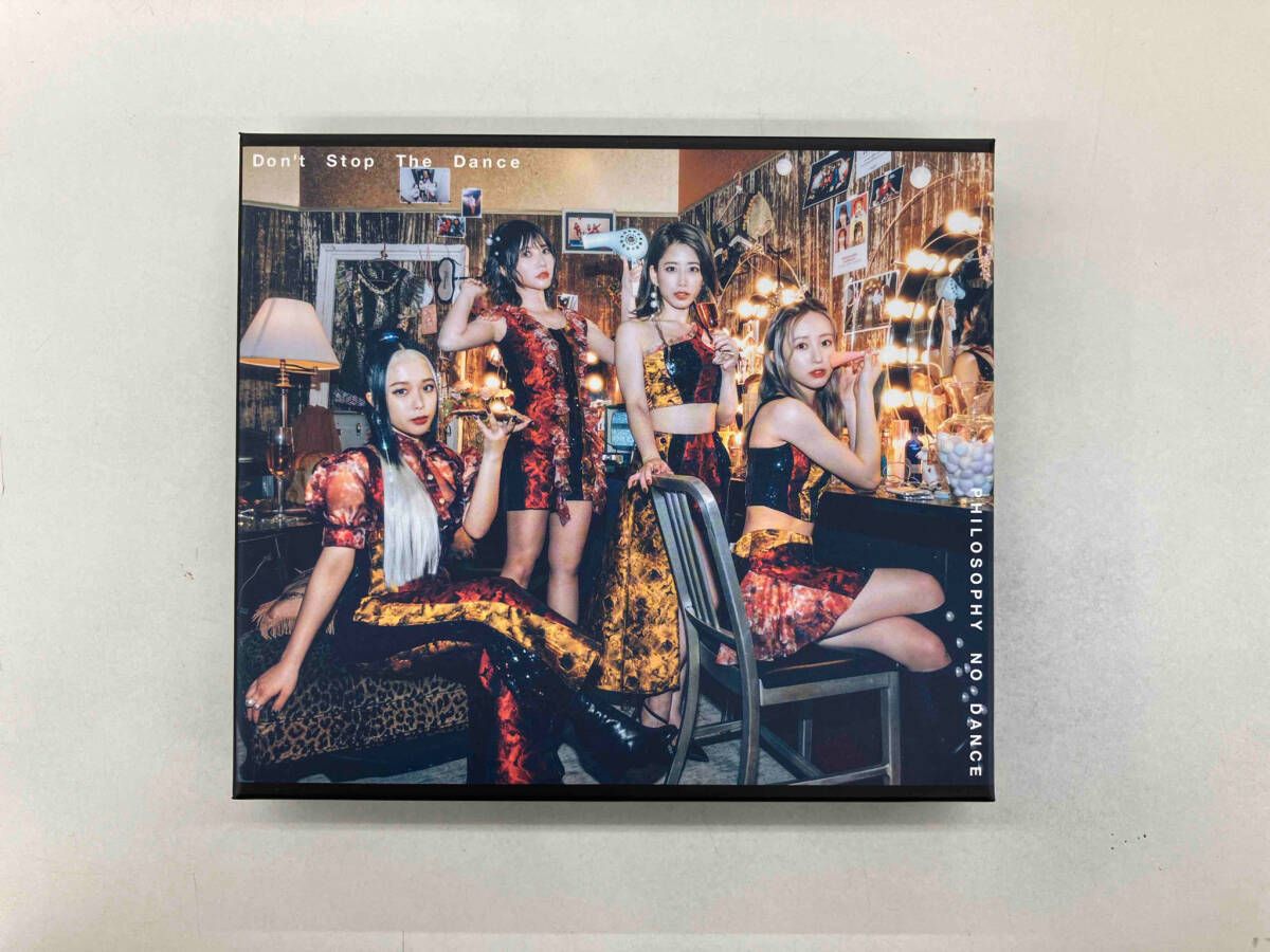 フィロソフィーのダンス ドント・ストップ・ザ・ダンス 初回限定盤A 新品未開封 ﾄﾞﾝﾄ・ｽﾄｯﾌﾟ・ｻﾞ・ﾀﾞﾝｽ【初回生産限定盤A】・ﾌｨﾛｿﾌｨｰのﾀﾞﾝｽ