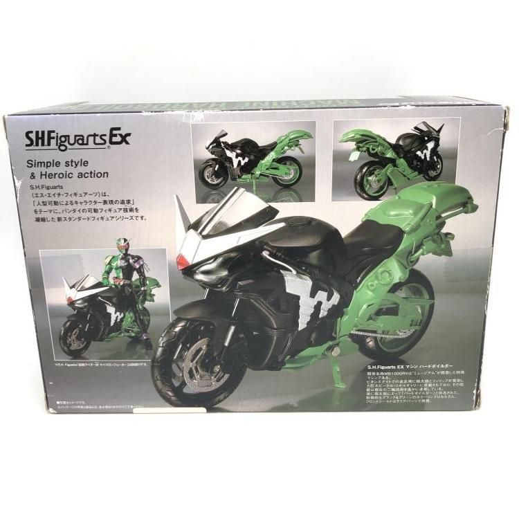 S.H.Figuarts EX マシンハードボイルダー 69