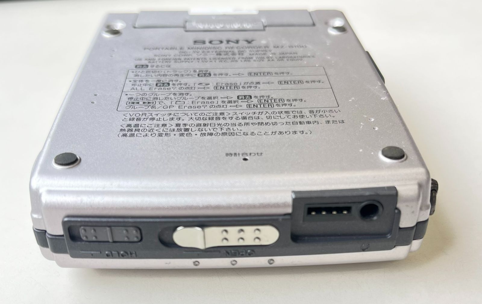 B-602 SONY/ソニー ポータブルMDレコーダー MZ-B100 シルバー