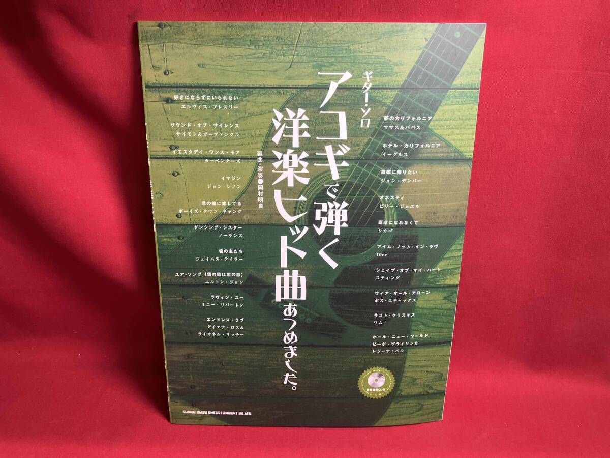 木下 木下大サーカス 入場券付指定席 大阪城公園 7月28日 14：