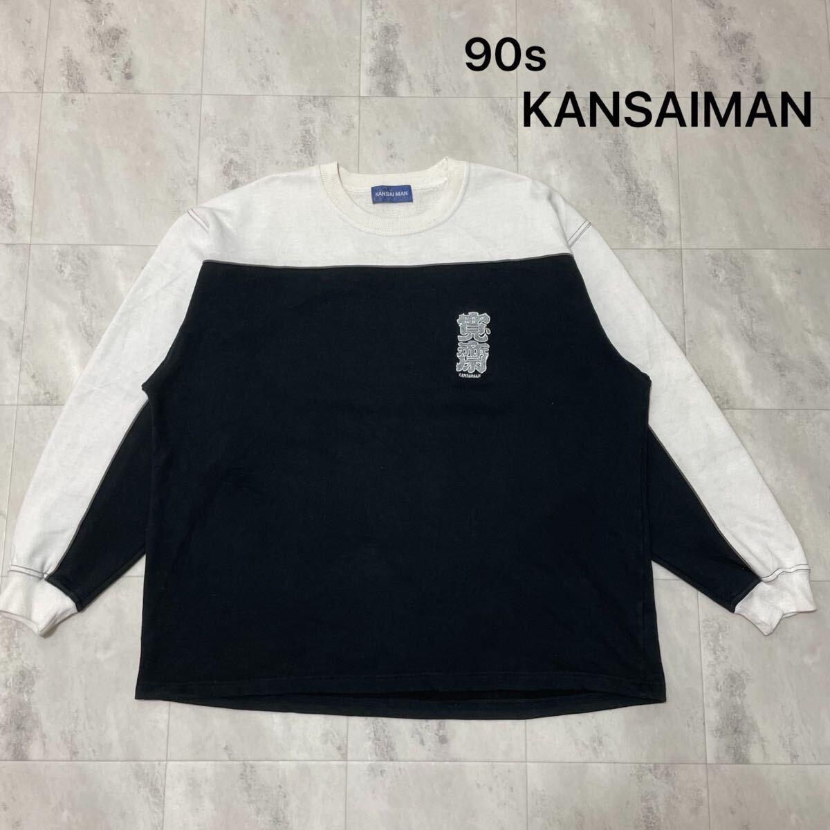 90s KANSAIMAN カンサイマン 山本寛斎 sweat スウェット