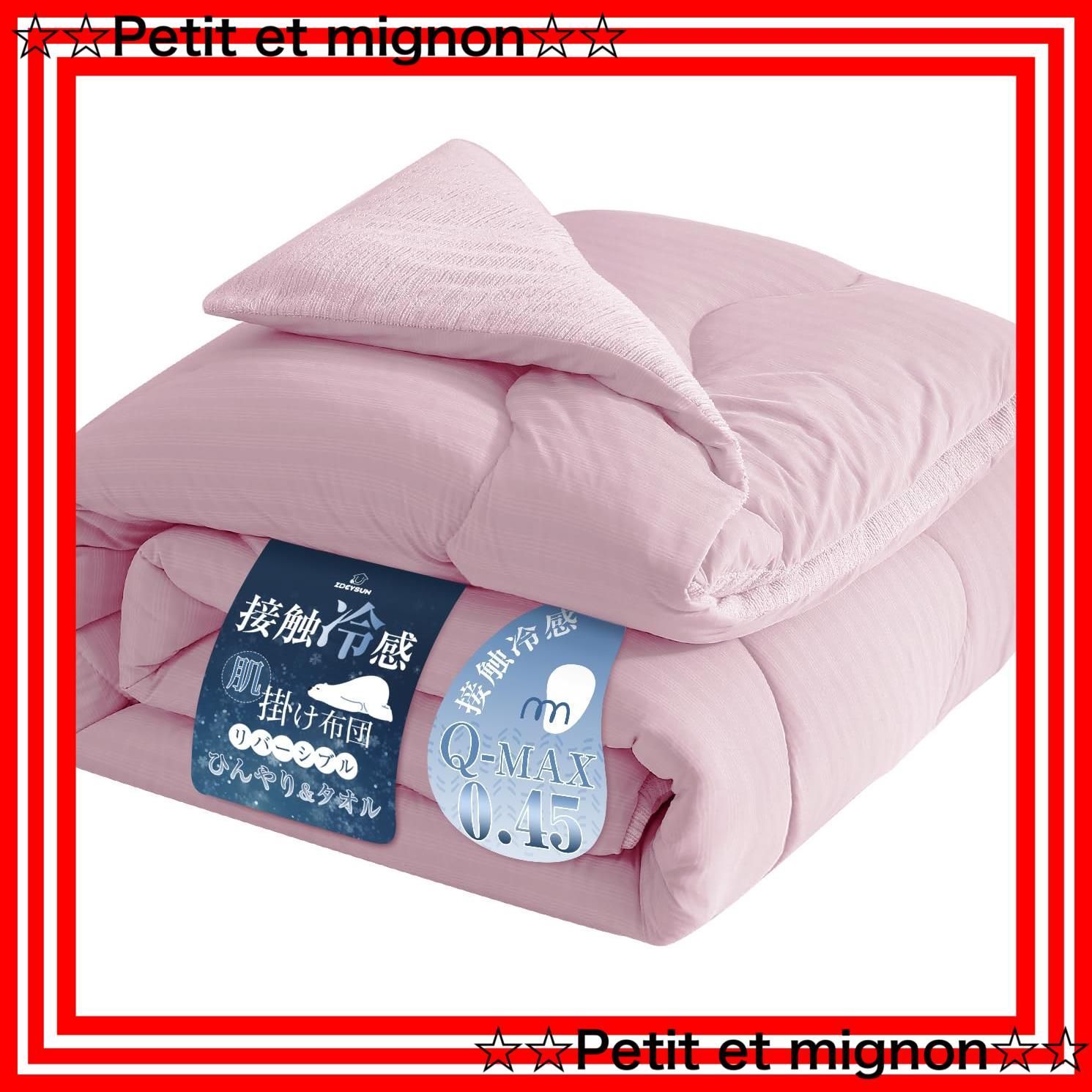 85 布団 掛け布団 セミダブル 肌かけ布団 オールシーズン 柔らかい 防