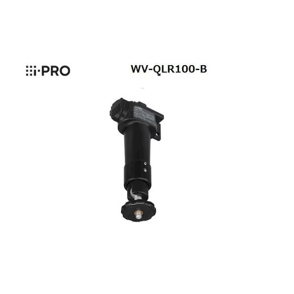【新品・14営業日以内発送】【個数：1個】i-PRO WV-QLR100-B ライティングレール用官ら取付台 ブラック WVQLR100B【沖縄離島販売】