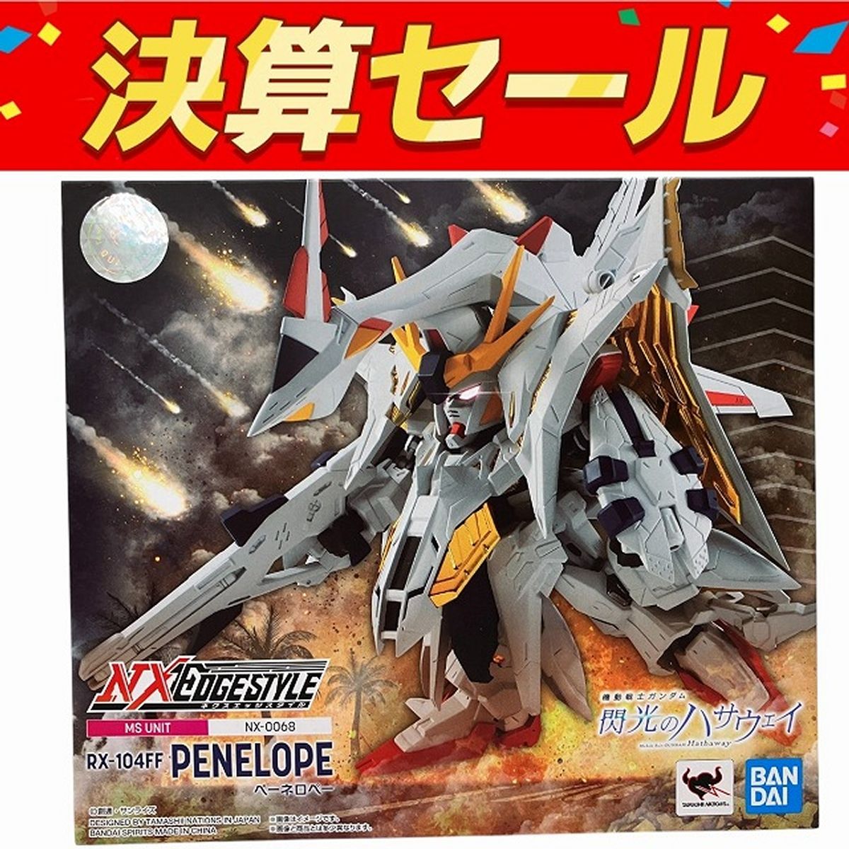 Amazon | SIDE MSペーネロペー機動戦士ガンダム 閃光の