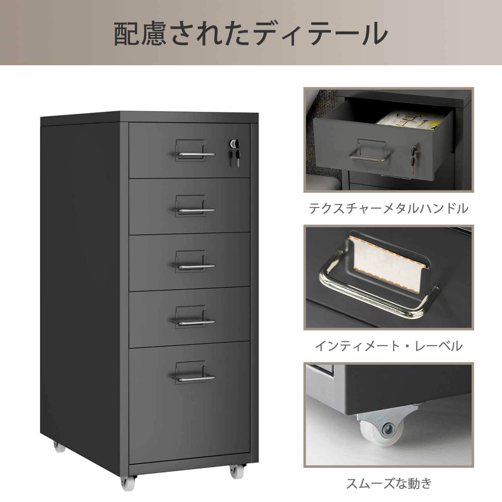オフィスワゴン 幅280×奥行410×高さ690mm