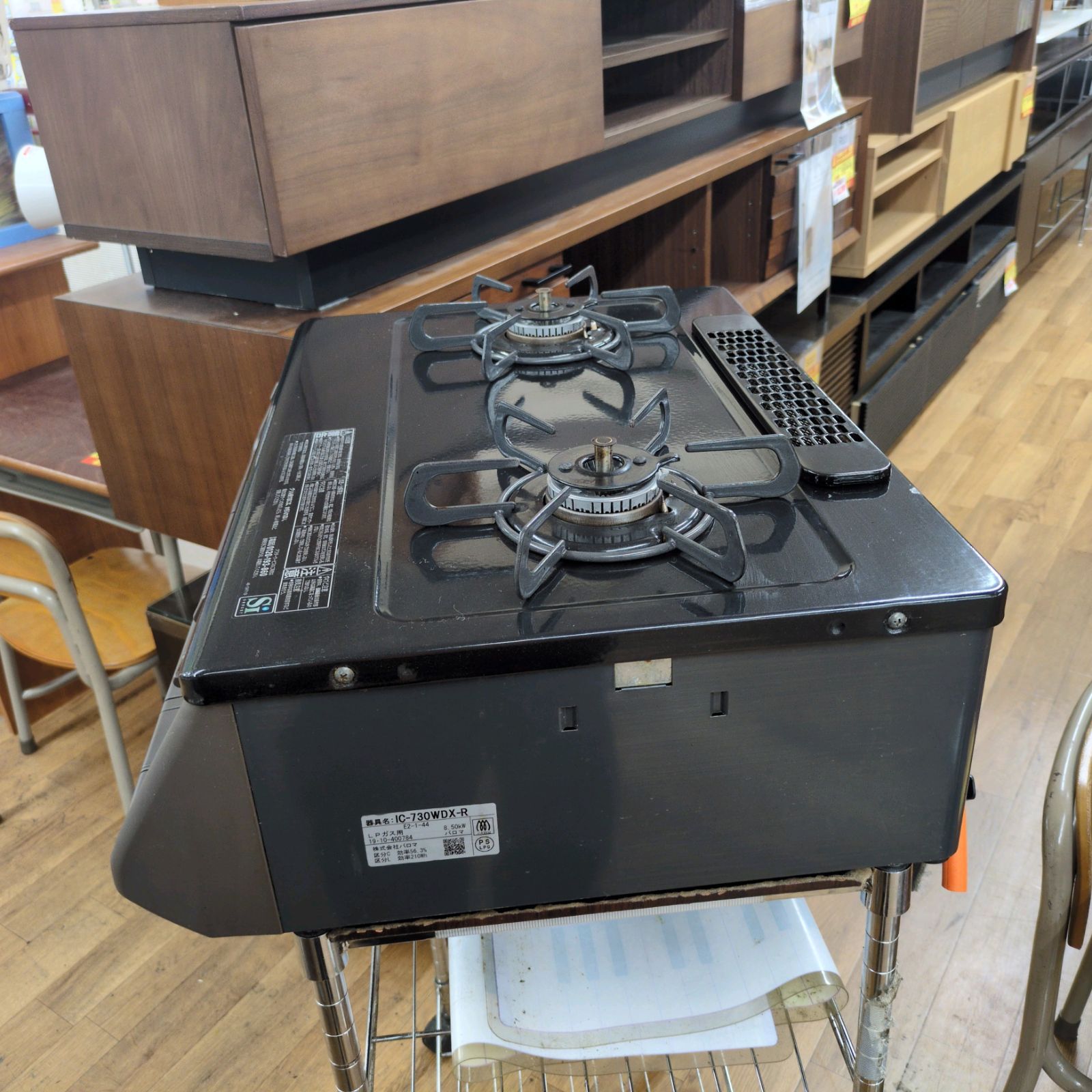 グリル内使用感有り