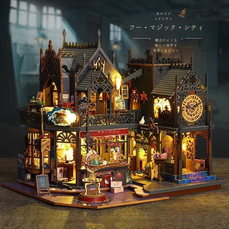 DIY ミニチュアハウスキット ブックヌック ミニハウス 本棚 装飾 3D 木製パズル 大人用 家族 友人への誕生日プレゼント - ブックヌークキット  大人用 ブックヌークDIYミニチュアハウスキット 大人向けの3D木製パズル 本好きの女性 友達への木製ギフト - Amazon.co.jp ... DIYミニチュアハウスキット、ブックヌークミニハウス本棚装飾3D木製パズル 大人、家族、友人への誕生日プレゼント-マジックリングハウ