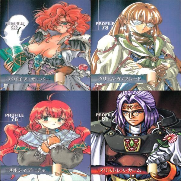 アリスソフト ランス RANCE カード まとめ 非売品 プロモ ティー