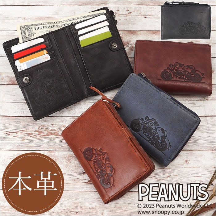 ☆ BLUE ☆ PEANUTS JOE COOL R二つ折り財布 スヌーピー 財布 本革 二