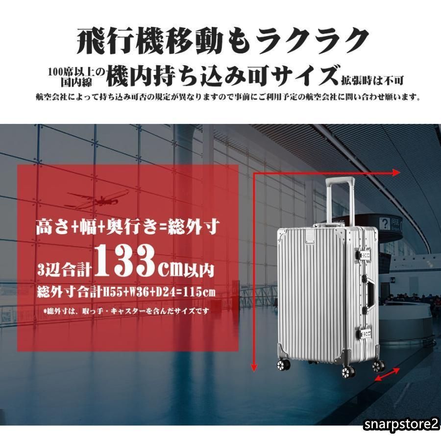 Sサイズ 20インチ