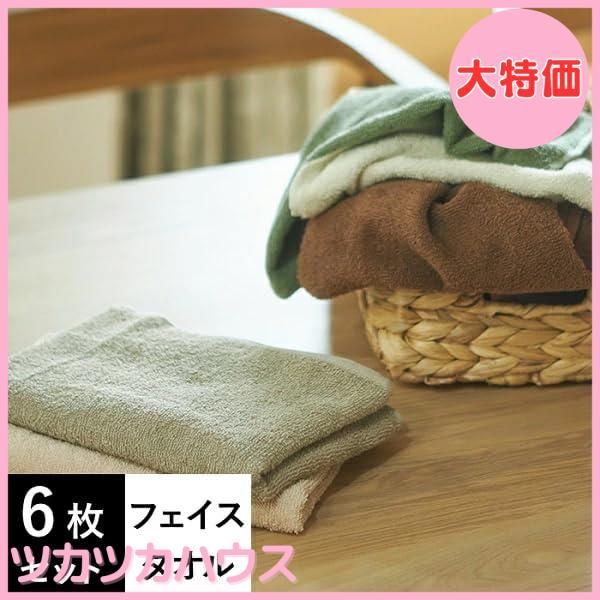 フェイスタオル綿100％薄手 速乾190匁 6枚セット×7 フェイス