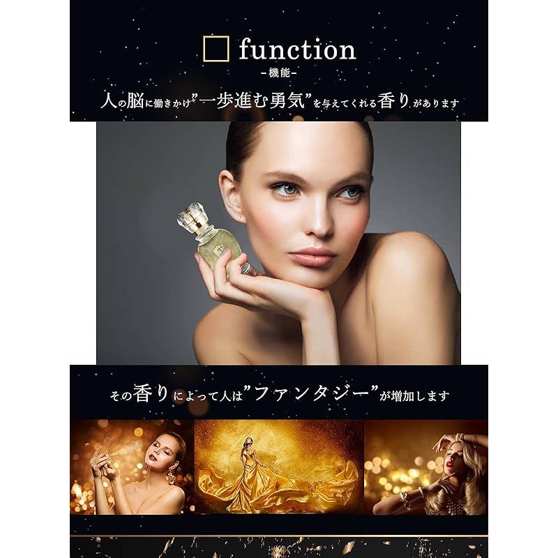 Coco Luce Enrich Luce 香水 ゴールド 【公式通販】