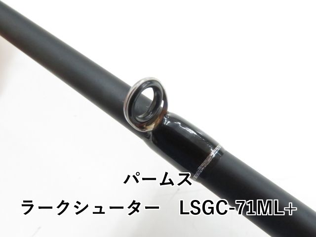 ラークシューター