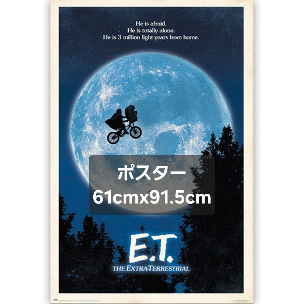 映画　E・T　ポスター　スピルバーグ作品 E.T ポスター 公開当時物 非売品 - メルカリ