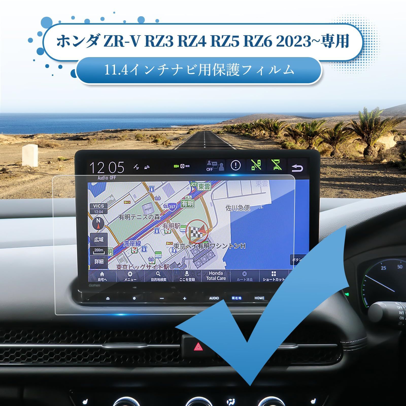 ホンダ オデッセイ/ステップ ワゴン/ZR-V専用 11.4インチ Honda CONNECTナビ 強 LXM-247VFLi/LXM-