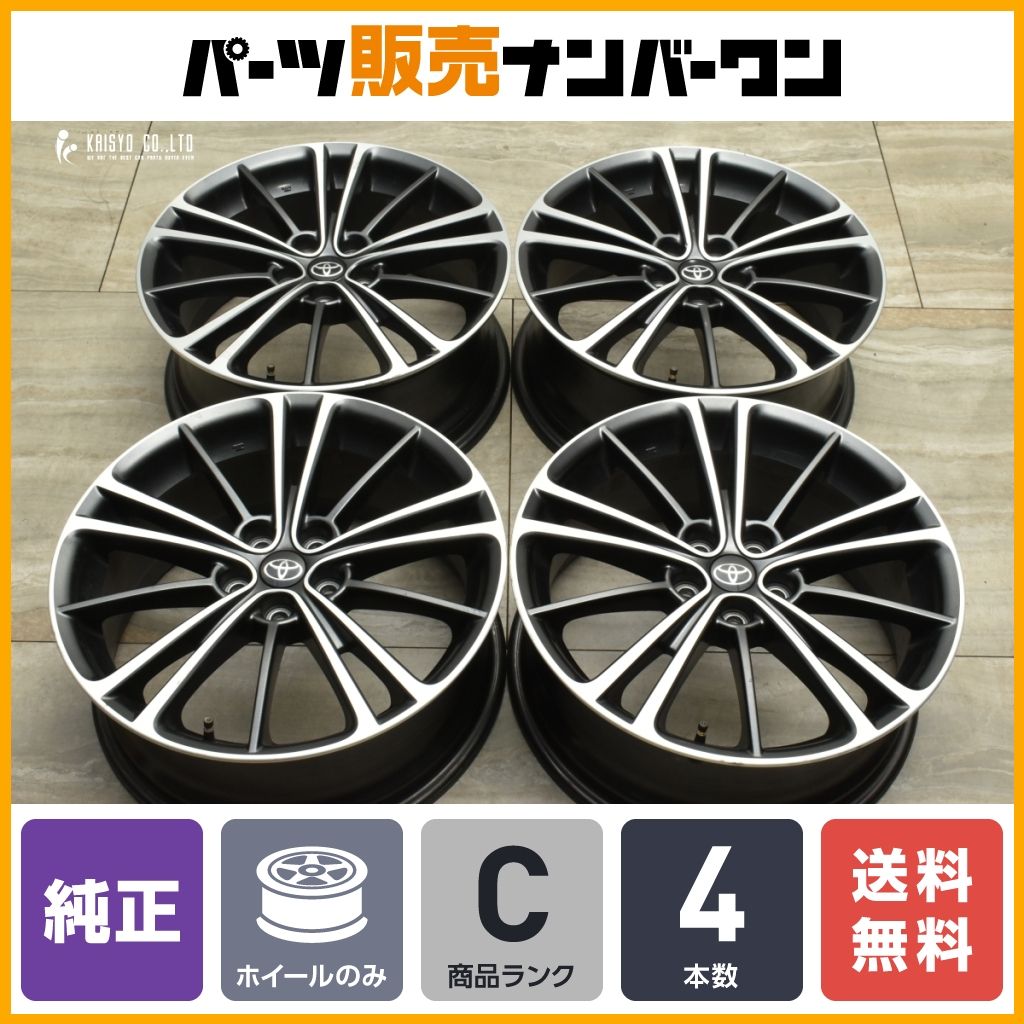 ハチロク純正ホイール トヨタ ハチロク 86 後期純正ホイール 4本