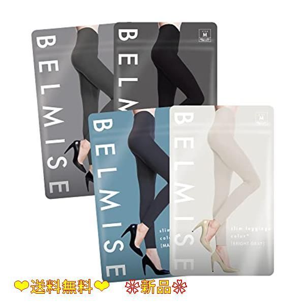 現金 全色1枚ずつセット_L [Belmise] ベルミス 着圧レギンス レギンス