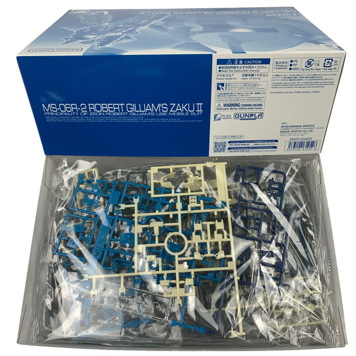 ▽▽ RG 1/144 MS-06R-2 ロバート・ギリアム専用ザクII 未組立品