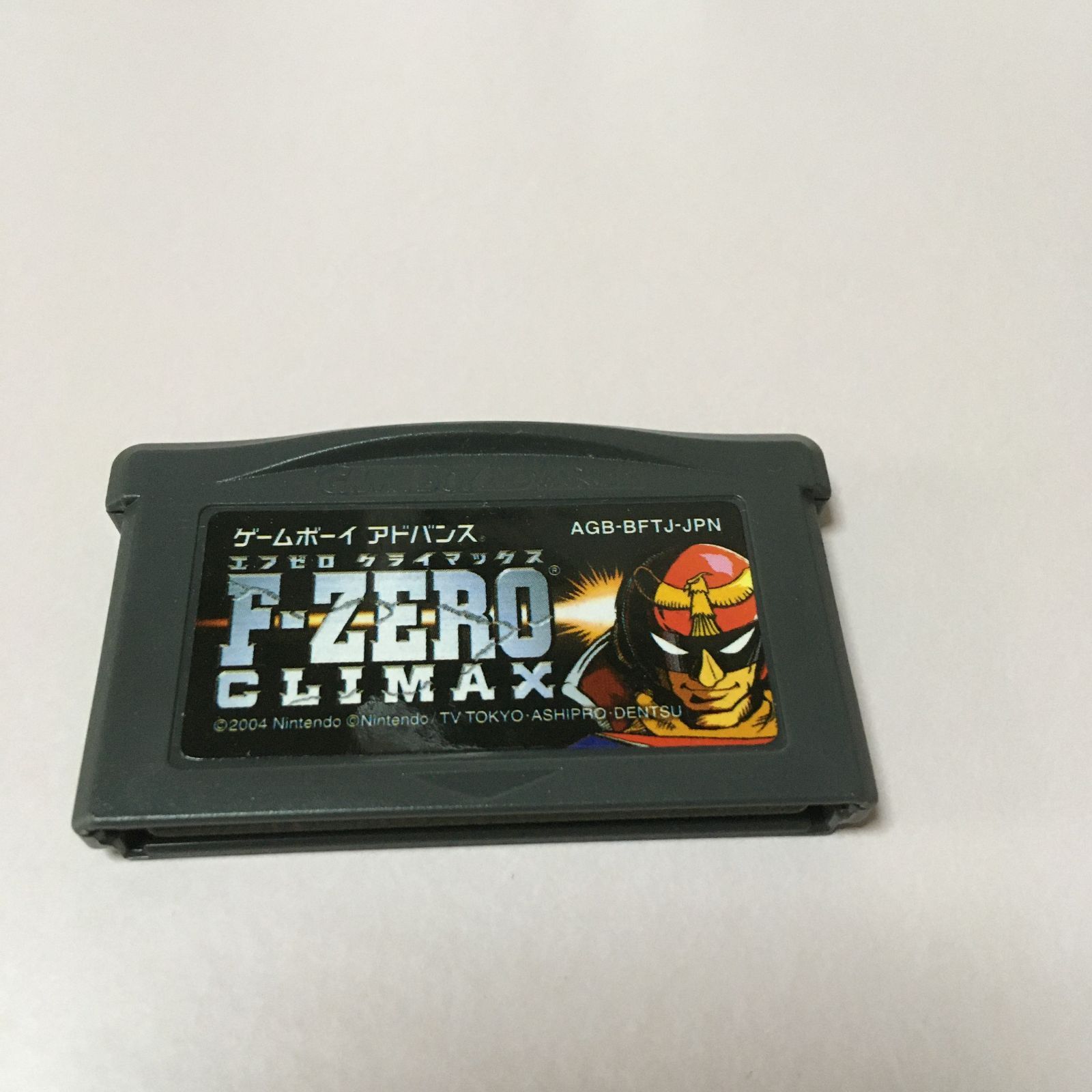 外箱・取扱説明書付き】F-ZERO CLIMAX エフゼロ クライマックス GBA アドバンス 任天堂 - メルカリ