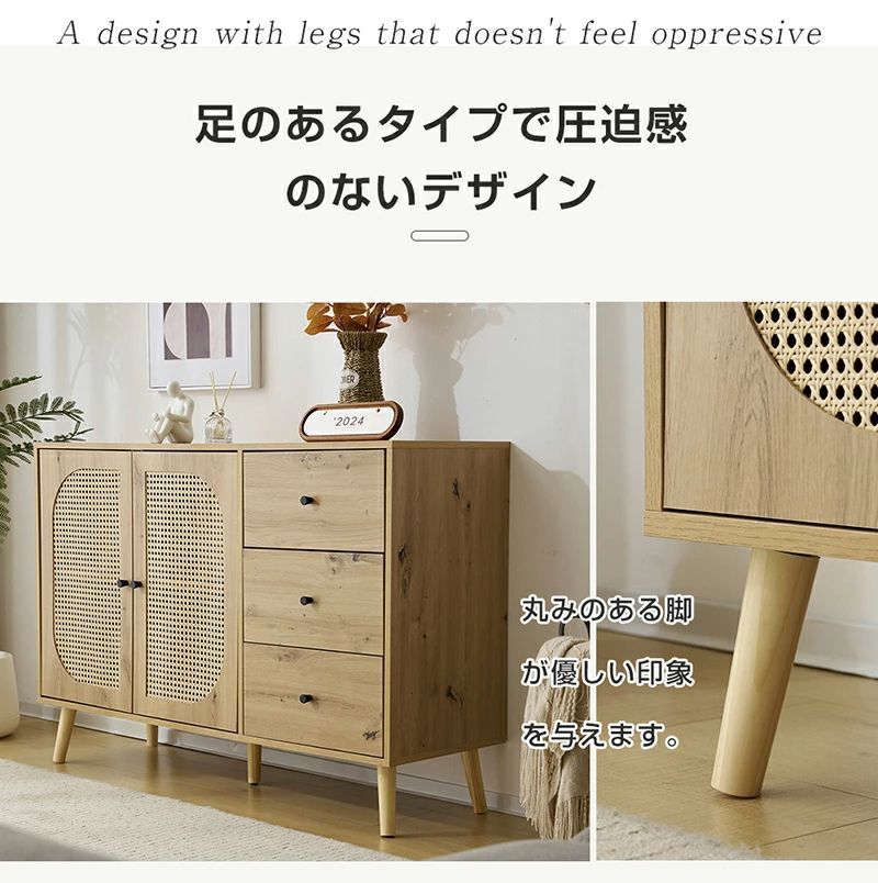 リビングボード