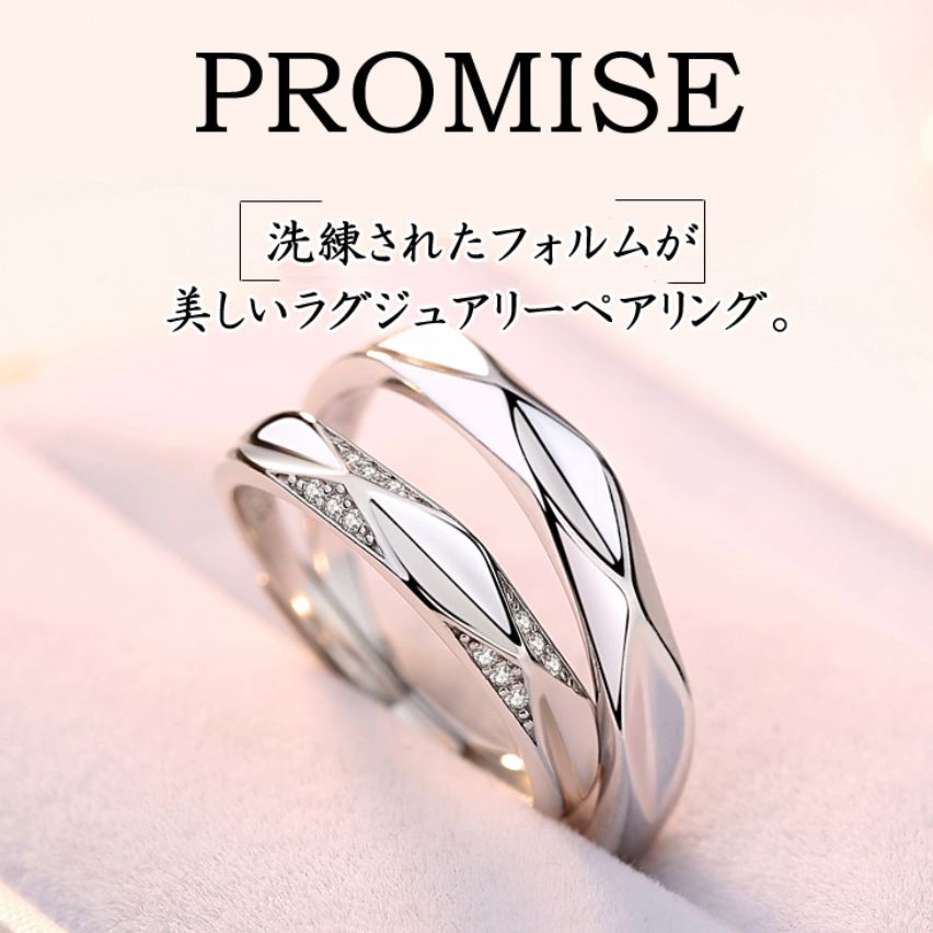 ペアリング　WQL067　2本セット シルバー925 ケース付き