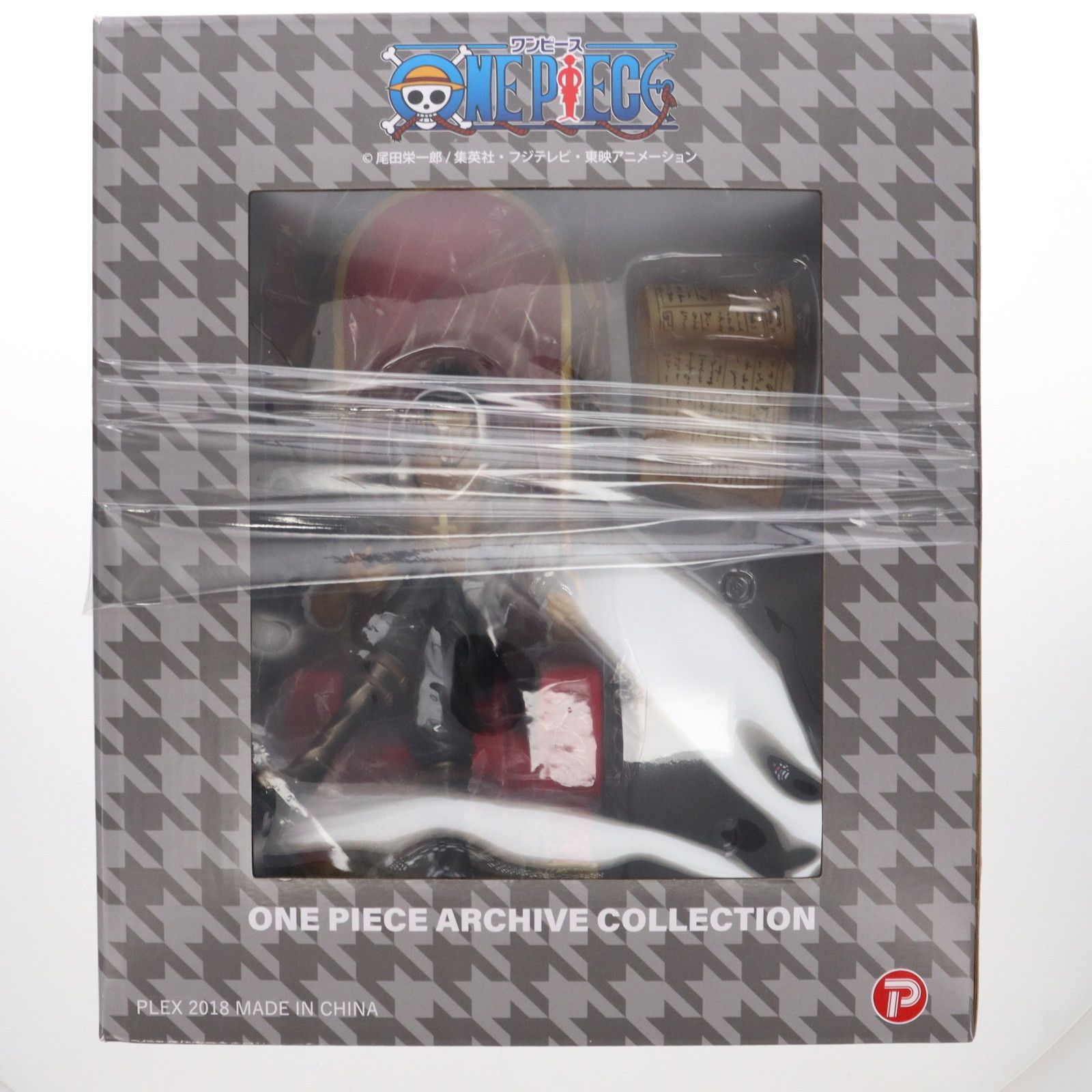 一番くじ ドラゴンボール EX 地球を守る戦士たち D賞 MASTERLISE