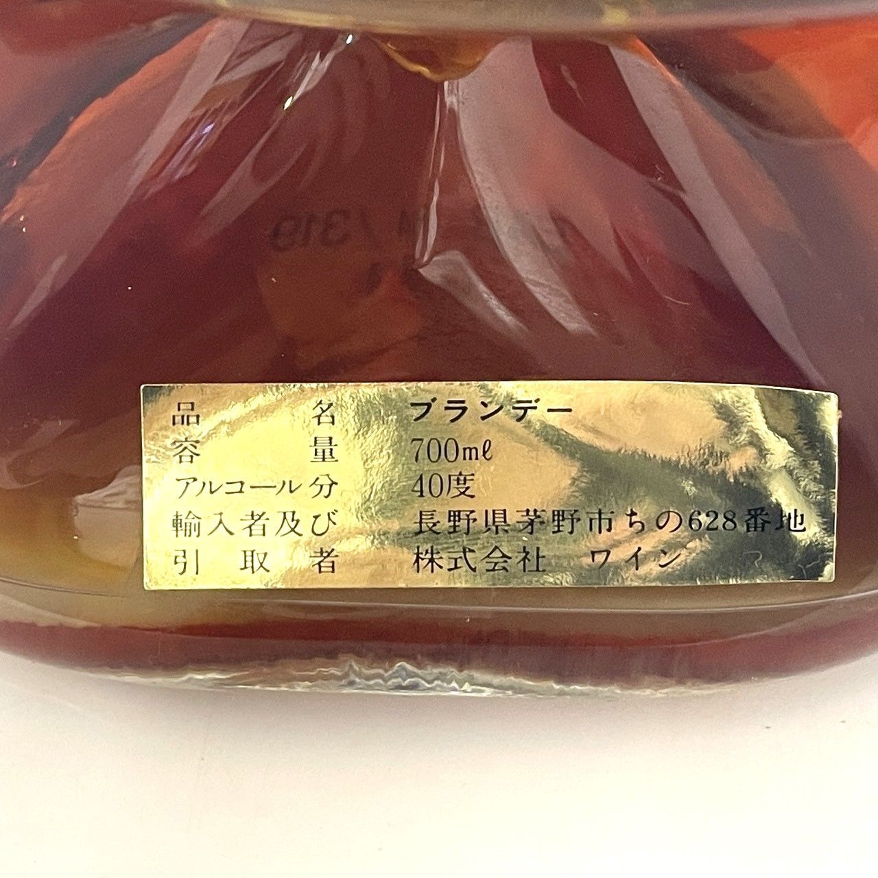ブリア サヴァラン XO ブランデー アルマニャック 箱付 古酒 - メルカリ