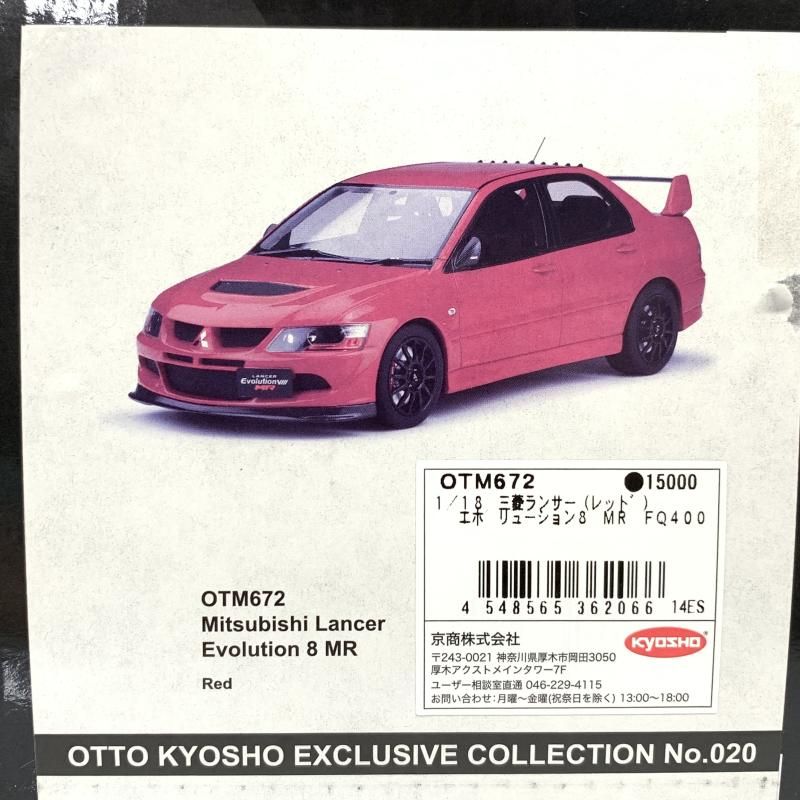1|18 ｵｯﾄｰﾓﾋﾞﾙ 三菱 ﾗﾝｻｰ ｴﾎﾞﾘｭｰｼｮﾝ VIII MR FQ-400 ﾚｯﾄﾞ 91