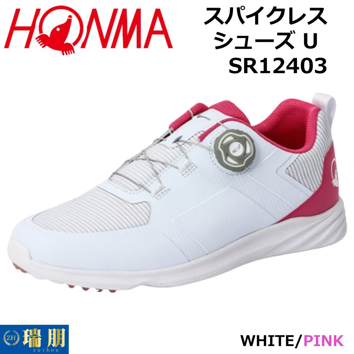 HONMA ホンマ ダイヤル式 スパイクレスシューズ U SR12403 WHITE/PINK