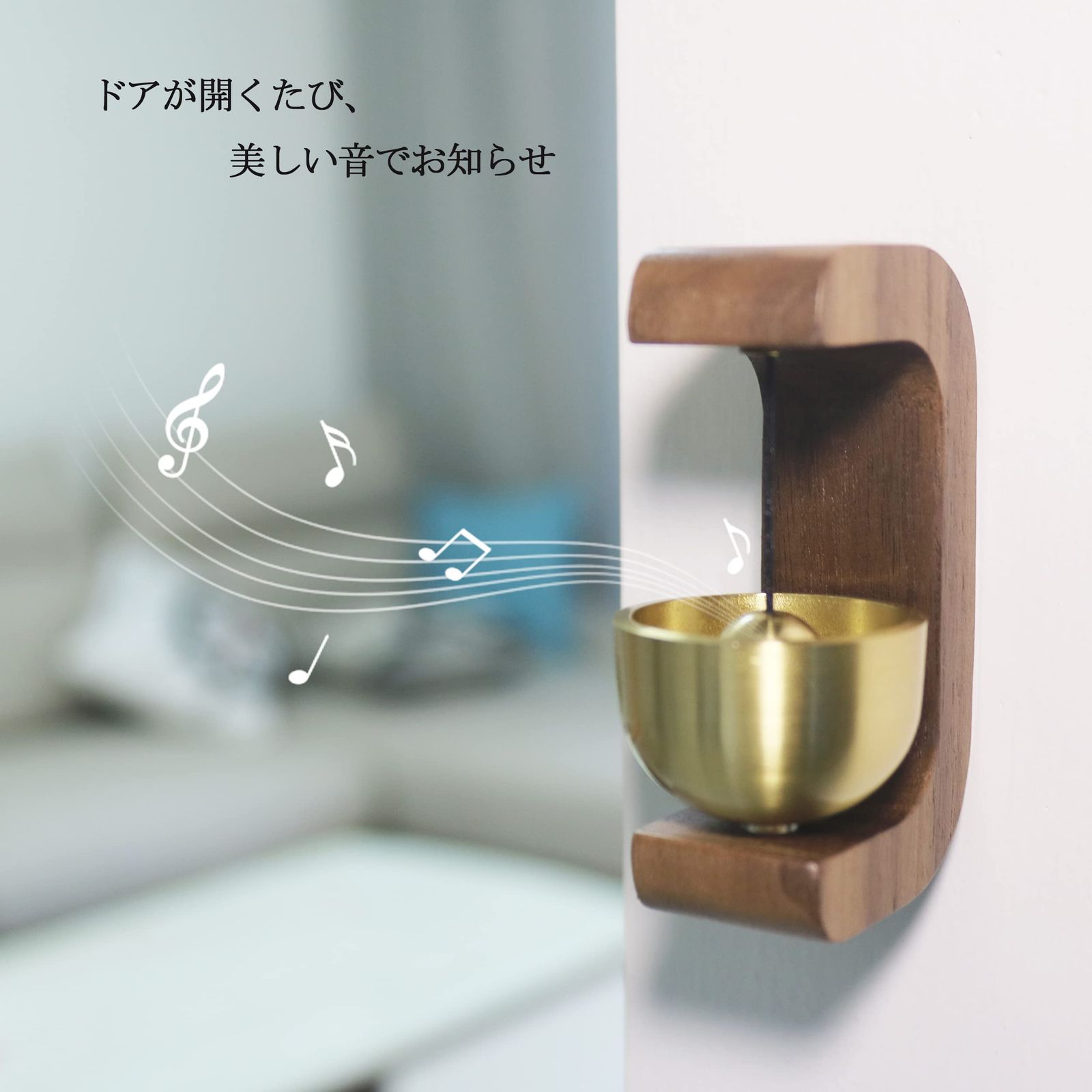 AMZTOLIFE ドアベル 玄関 風鈴のような優しい音をするドア鈴 天然木製 
