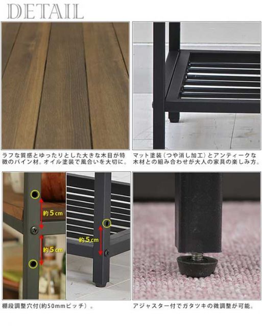 スチールラック 木製棚 4段 (幅86 ) スチールラック 木製棚 4段 (幅86 ) 4段棚 木製棚 スリム収納 収納