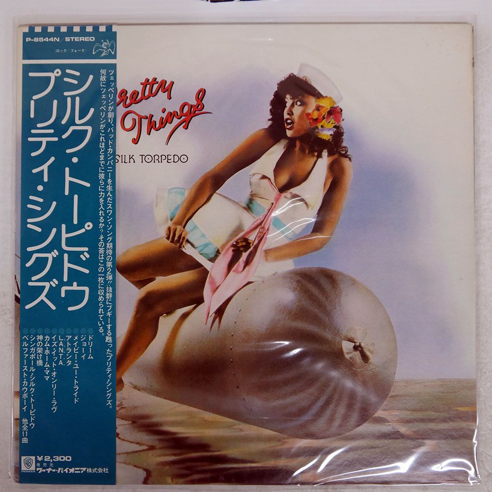 ■[廃盤/サイン入] about tess アルバムCD「SWAN SONG」■ The Beatles U.S. Singles/ Swan Records