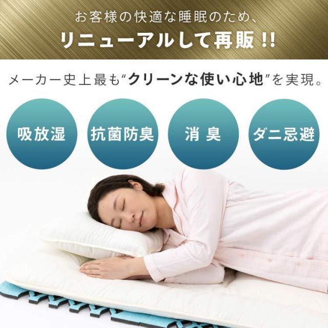 国産 PLUS