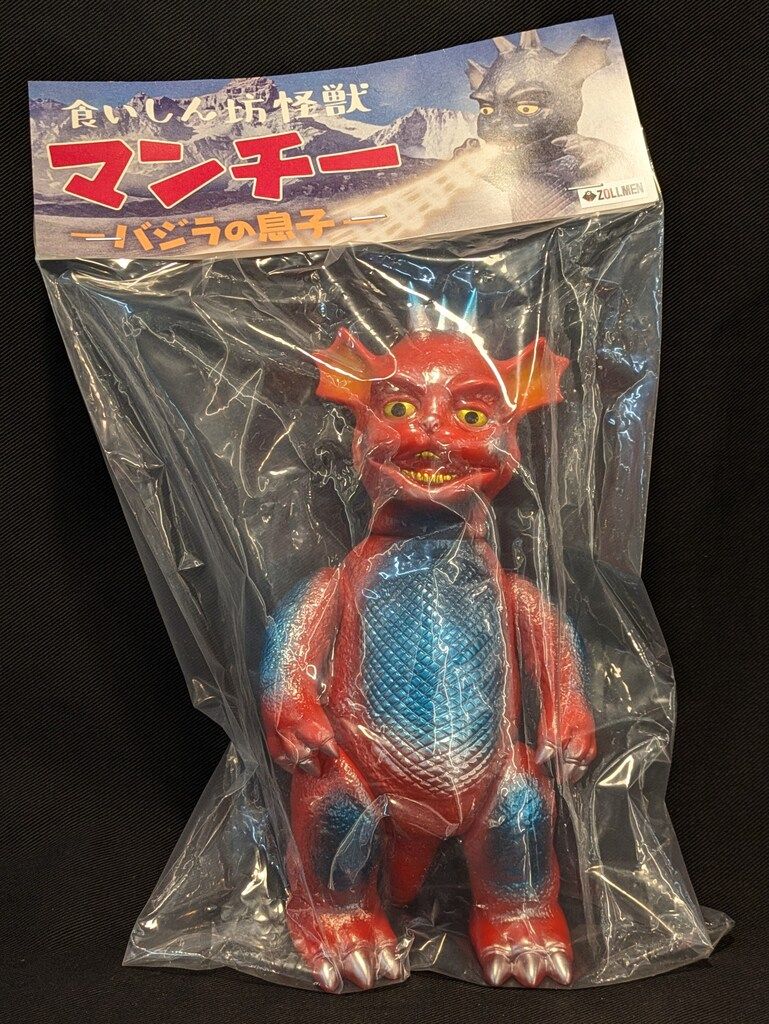ZOLLMEN バジラの息子 食いしん坊怪獣 マンチー 赤成型