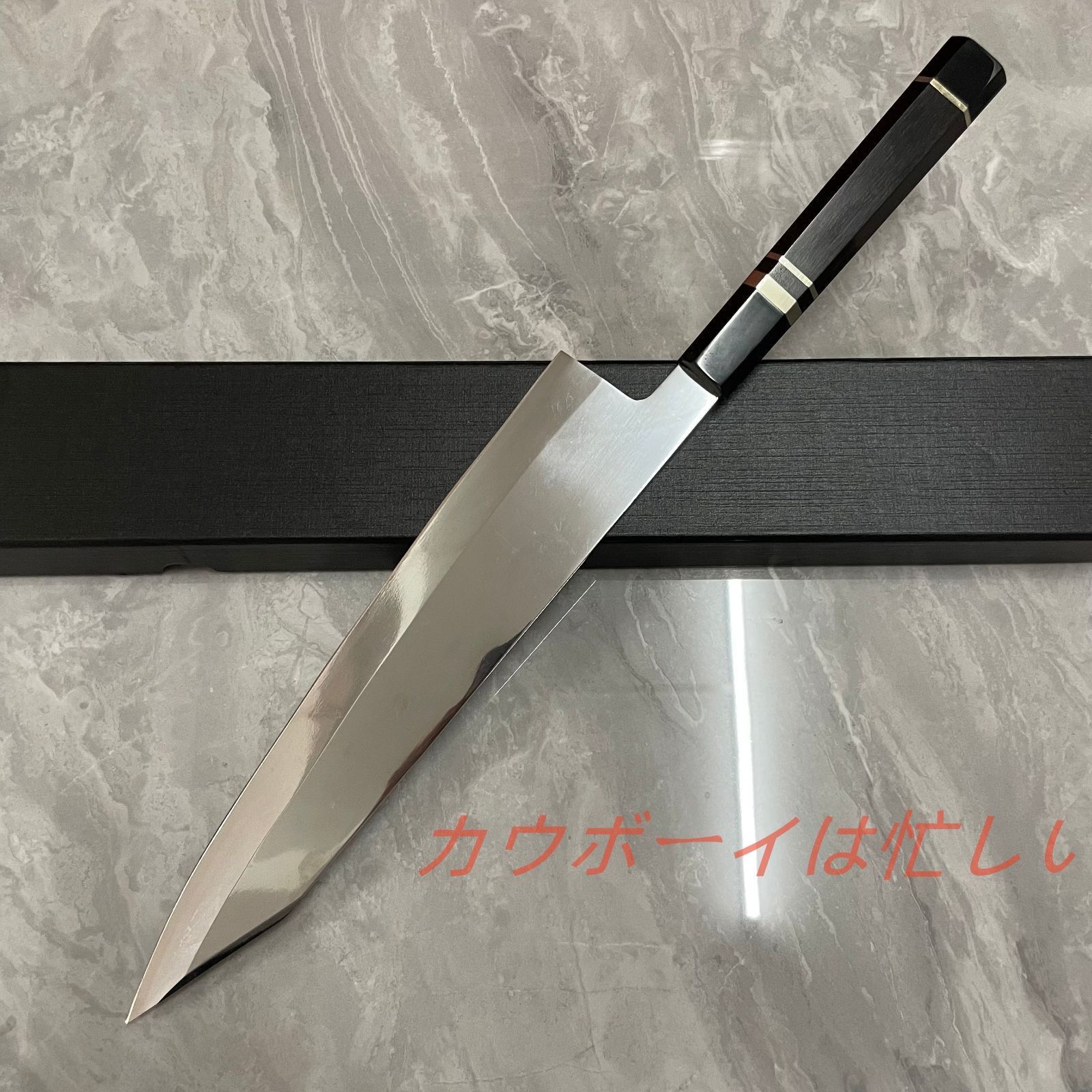 ま*さ様 鎌型薄刃 8寸 V金10号 刺身包丁 黒檀