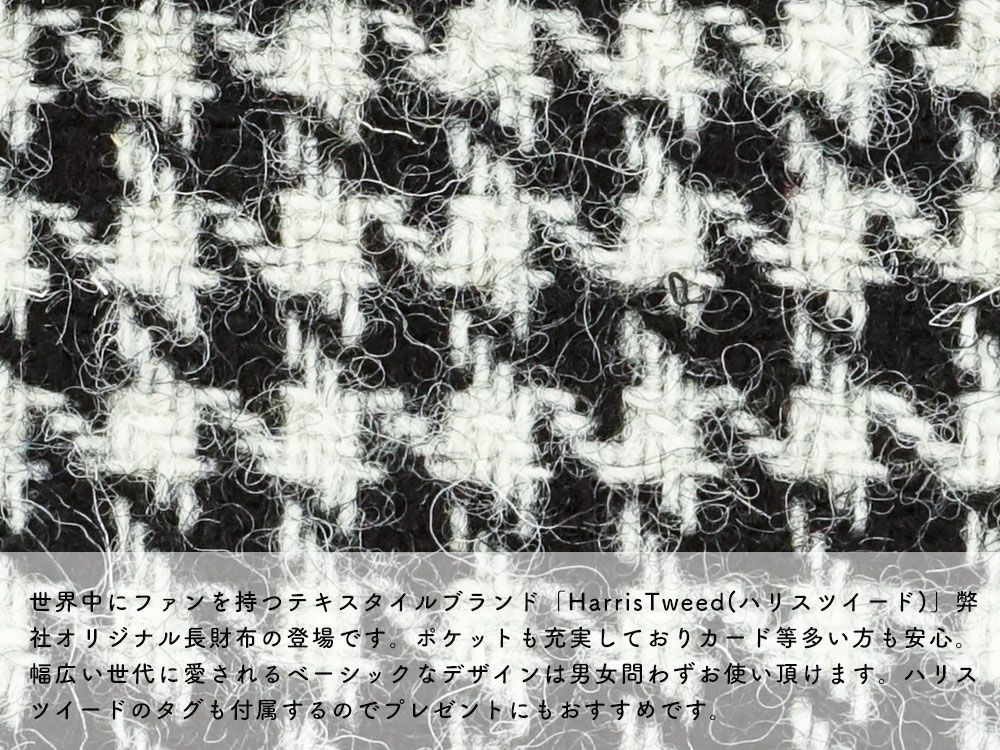 美品✨【Harris Tweed】ハリスツイード（M）コート　膝丈　チェック柄 Harris Tweed ハリスツイード ビンテージコート（70s USA製