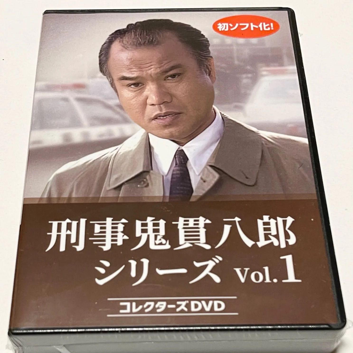 刑事 鬼貫八郎シリーズ コレクターズDVD Vol．2 刑事 鬼貫八郎