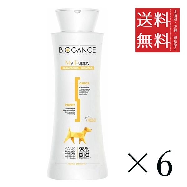 セット INO バイオガンス マイパピー シャンプー 250 ml 犬用 敏感肌 幼犬用 超低刺激 パラベンフリー