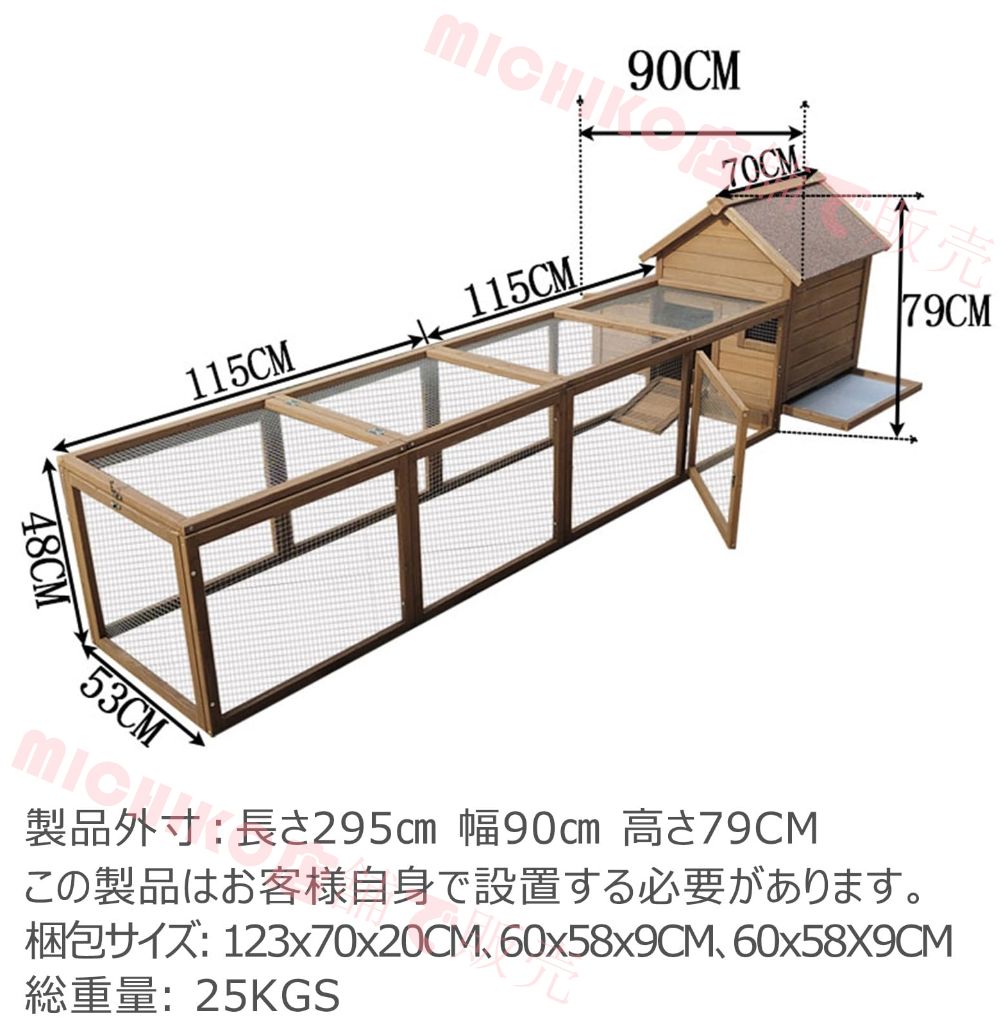 鶏小屋 屋外 大型 木製 亜鉛メッキ鋼製 鶏舎 鶏ペン 屋根付き 高耐久 庭用 農場用 耐候性 防雨 防風性 家禽ケージ ウサギハッチ 七面鳥 アヒル ガチョウ チキンラン アヒル ウサギの生息地用 飼育ケージ 組み立て簡単 青