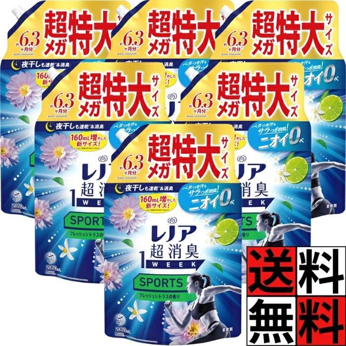 レノア 柔軟剤 超消臭 1WEEK 詰め替え SPORTS 大容量 特大 メガ 夜干し 速乾 消臭 べたつき 汗 サラサラ 衣類 ニオイ 体臭 ブロック タオル 体操服 運動 フレッシュシトラス 2060ml ×6個