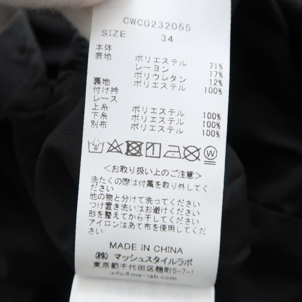 美品 CELFORD セルフォード CWC0232055 レースカラー付きポンチ  