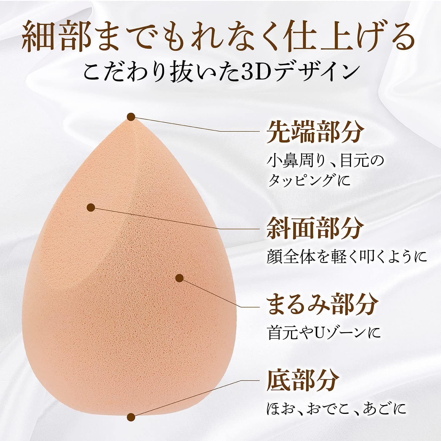 新着商品】スポンジ パフ クッションファンデ 化粧 メイク スポンジ