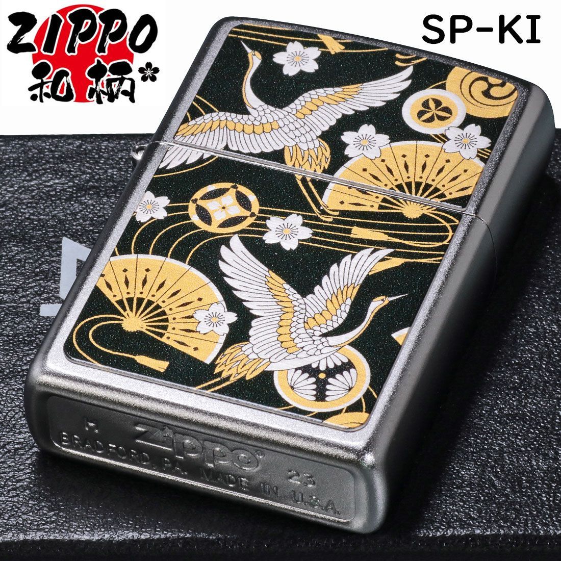 zippo(ジッポーライター)ZIPPO 和柄シリーズ 鶴2 サテンクローム