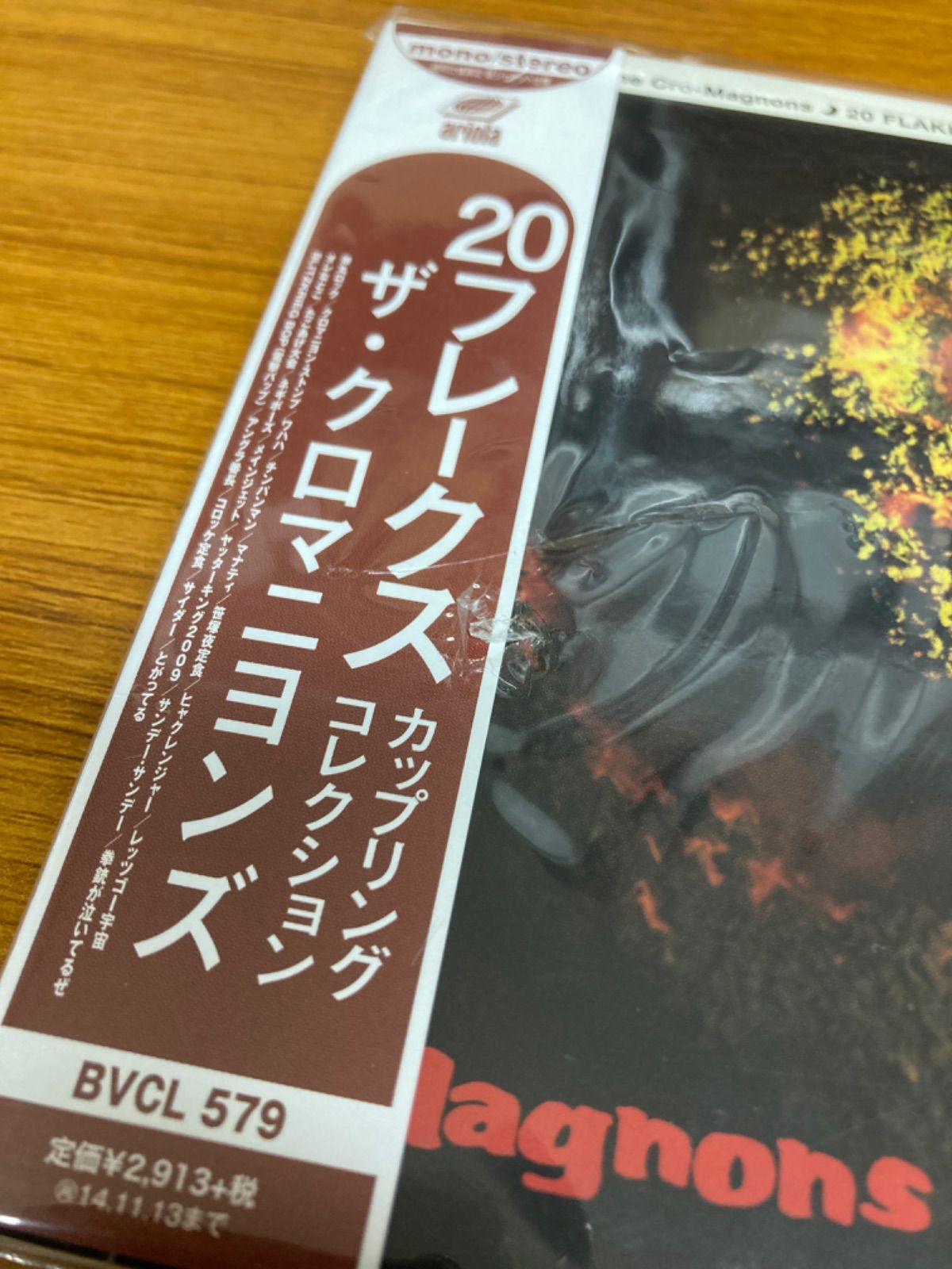 20 FLKES ザ・クロマニヨンズ レコード ザ・クロマニヨンズ／20 FLAKES〜Coupling Collection〜】魅力的