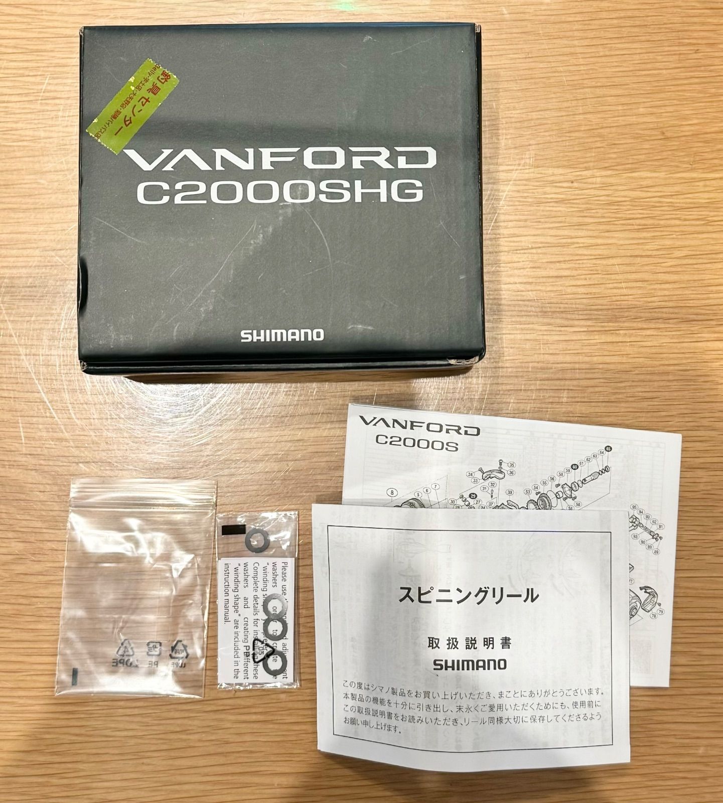 極美品 シマノ 20 ヴァンフォード C2000SHG VANFORD | Buyee日本代购