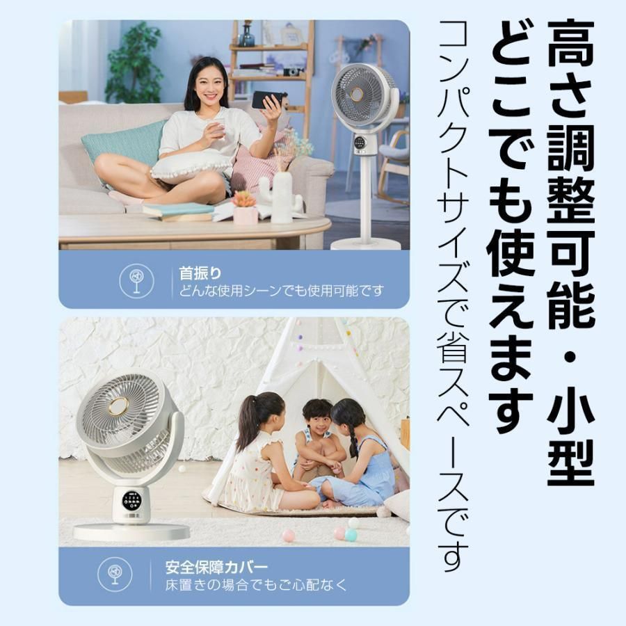 5段階風量