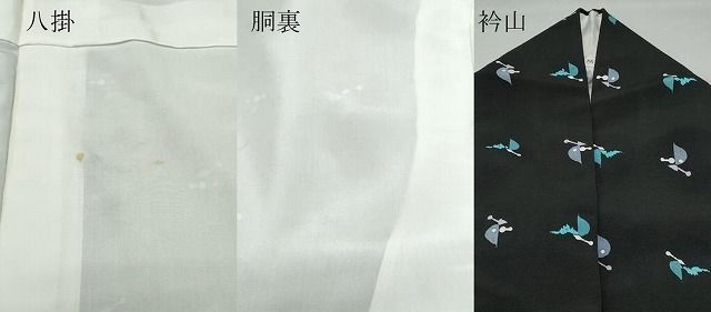 平和屋着物○上質な小紋 型染め 吉祥文 黒地 正絹 逸品 CAAV6793vf
