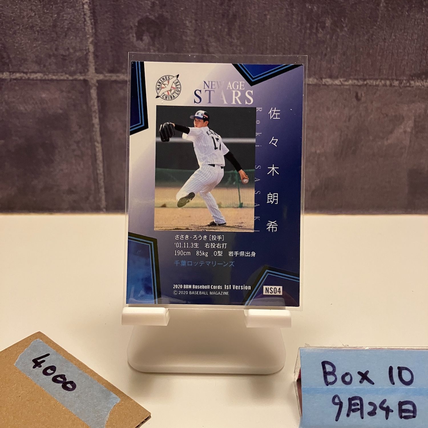 2020 BBM 1st Version 佐々木朗希 千葉ロッテマリーンズ New Age