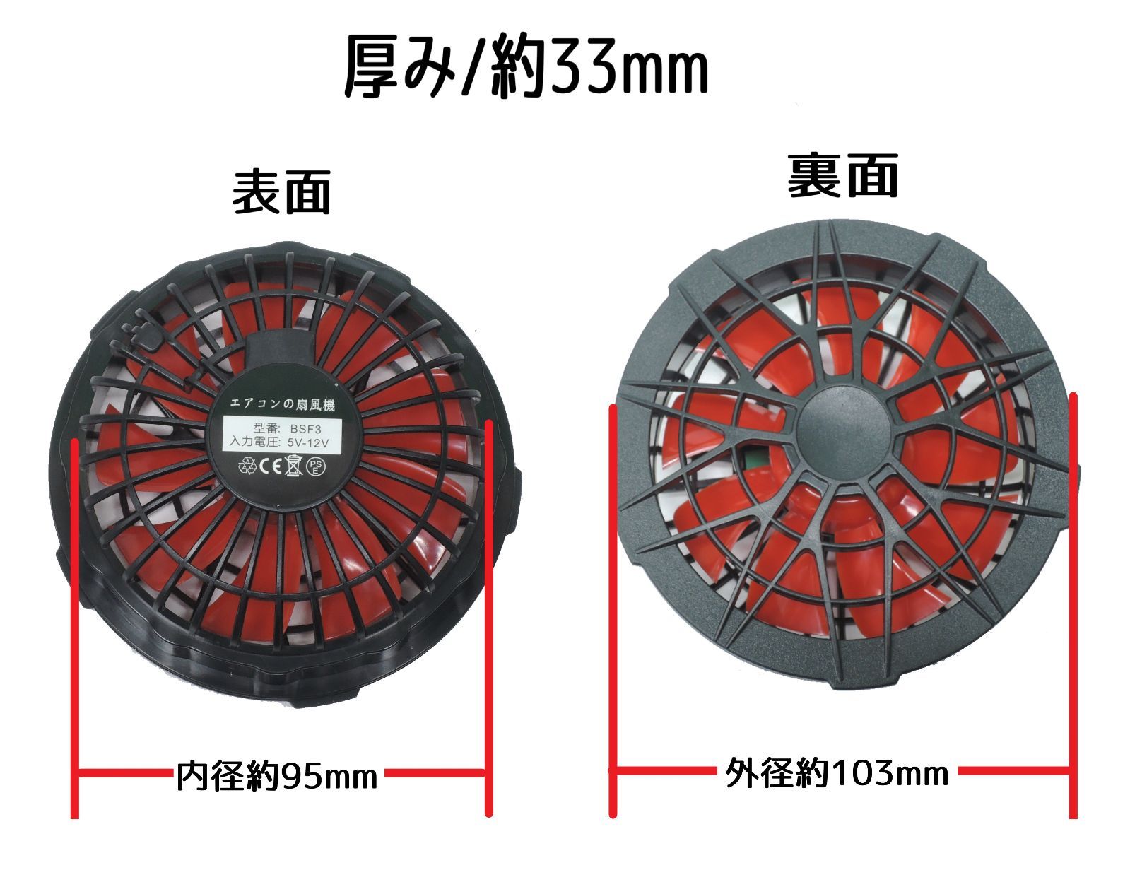即日発送 12V対応 ブラシレス 空調服 ファン 電源ケーブル付き 強風